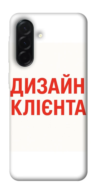 Чохол на Samsung Galaxy A37 5G Дизайн Клієнта фото 1 з 1