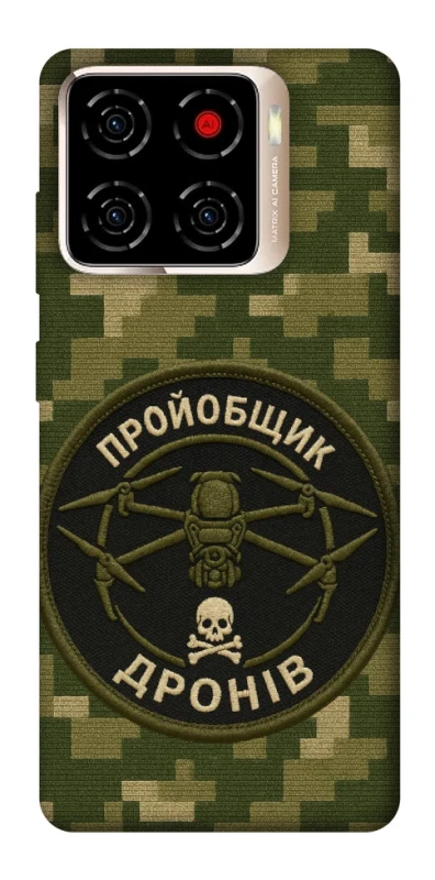 Чохол на ZTE Blade A56 Дроновод фото 1 з 1