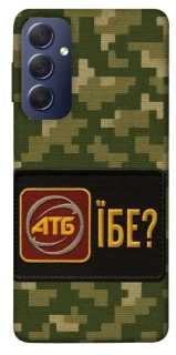 Чохол на Samsung Galaxy M54 5G Абб фото 1 з 1