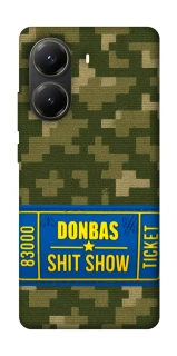 Чехол на Xiaomi Poco X6 Pro Donbas ticket фото 1 из 1