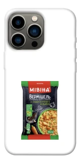 Чехол на Apple iPhone 13 Pro (6.1") Мівіна фото 1 из 1