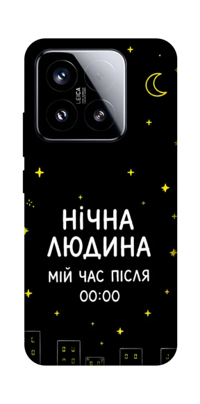 Чохол на Xiaomi 15 Нічна людина фото 1 з 1