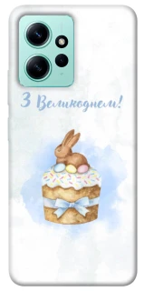 Чехол на Xiaomi Redmi Note 12 4G Easter ver.8 фото 1 из 1