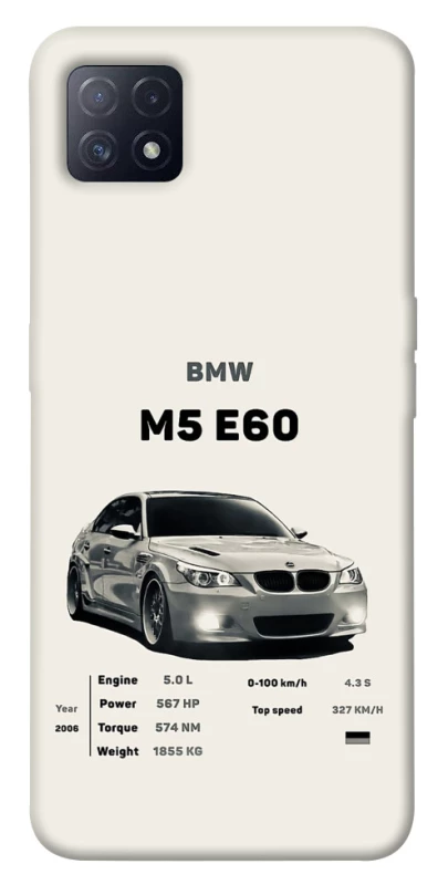 Чохол на Oppo A72 5G / A73 5G BMW M5 E60 фото 1 з 1