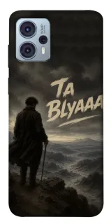 Чехол на Motorola Moto G23 Ta Blyaaa фото 1 из 1