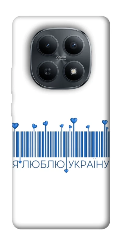 Чехол на Xiaomi Redmi Note 15 4G/5G (EU) Я люблю Украину фото 1 из 1