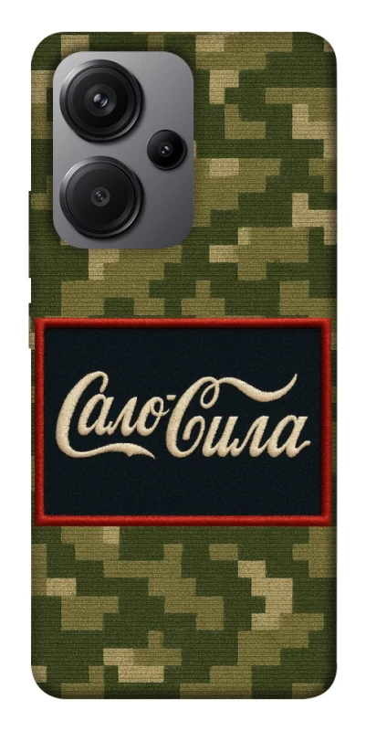 Чехол на Xiaomi Redmi Note 13 Pro+ Сало Сила фото 1 из 1