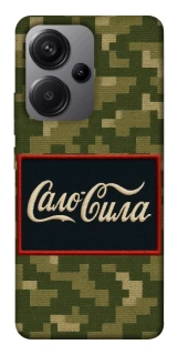 Чохол на Xiaomi Redmi Note 13 Pro+ Сало Сила фото 1 з 1