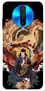 Чехол на Xiaomi Poco X2 Suguru Geto фото 1 из 1