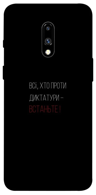 Чехол на OnePlus 7 Василь Стус фото 1 из 1