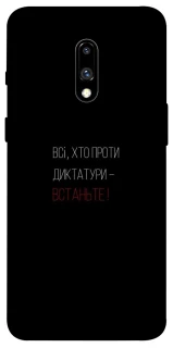 Чохол на OnePlus 7 Василь Стус фото 1 з 1