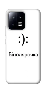 Чохол на Xiaomi 13 Біполярочка фото 1 з 1