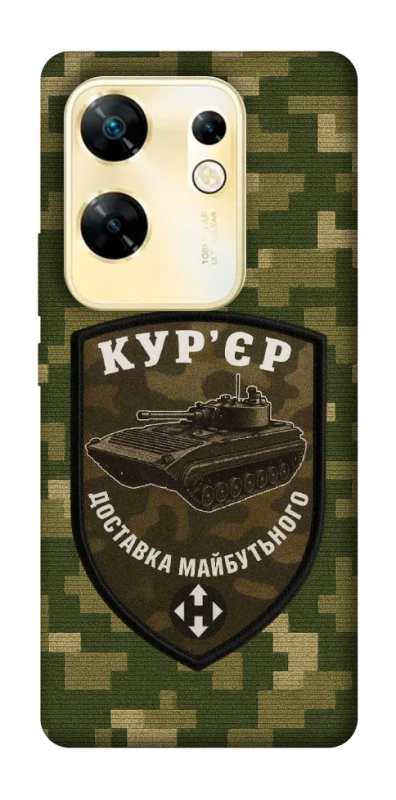 Чехол на Infinix Zero 30 4G Курьер фото 1 из 1