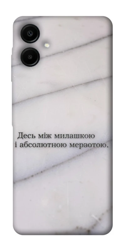 Чехол на Samsung Galaxy A07 Милашка фото 1 из 1