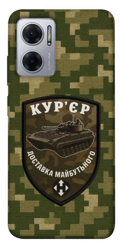 Чохол на Xiaomi Redmi Note 11E Кур'єр фото 1 з 1