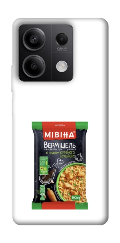 Чохол на Xiaomi Redmi Note 13 5G Мівіна фото 1 з 1