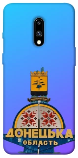 Чехол на OnePlus 7 Донбасс фото 1 из 1