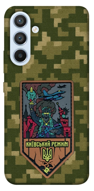 Чохол на Samsung Galaxy A54 5G Київський режим фото 1 з 1