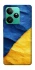 Чохол на Realme GT 7 Flag v2 фото 1 з 1