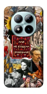 Чехол на Xiaomi Redmi Note 15 Pro+ 5G Ukraine style ver.9 фото 1 из 1