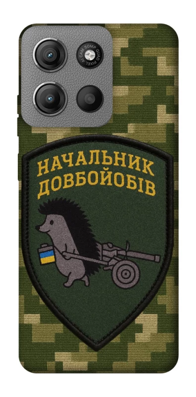 Чехол на Motorola Moto G15 Power Начальник фото 1 из 1