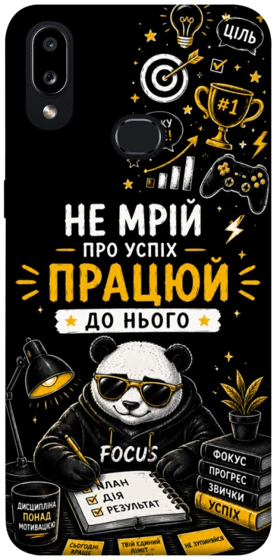 Чохол на Samsung Galaxy A10s Успіх фото 1 з 1