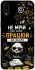Чохол на Samsung Galaxy A10s Успіх фото 1 з 1