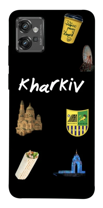 Чохол на Motorola Moto G32 Kharkiv фото 1 з 1