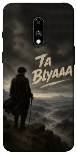 Чехол на OnePlus 7 Ta Blyaaa фото 1 из 1
