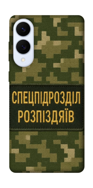 Чехол на Samsung Galaxy S25 Edge Спецназ фото 1 из 1