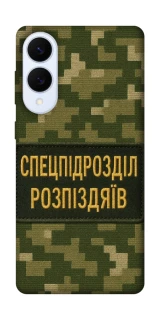 Чохол на Samsung Galaxy S25 Edge Спецпідрозділ фото 1 з 1