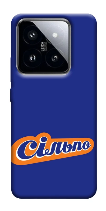 Чехол на Xiaomi 14 Pro Сильпо фото 1 из 1