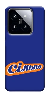 Чехол на Xiaomi 14 Pro Сильпо фото 1 из 1
