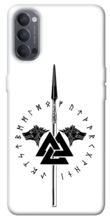 Чохол на Oppo Reno 4 Спис Всевладдя фото 1 з 1