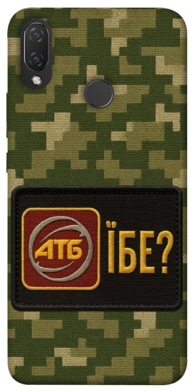 Чохол на Huawei P Smart+ (nova 3i) Абб фото 1 з 1