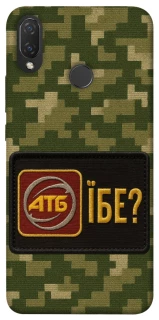 Чехол на Huawei P Smart+ (nova 3i) Абб фото 1 из 1