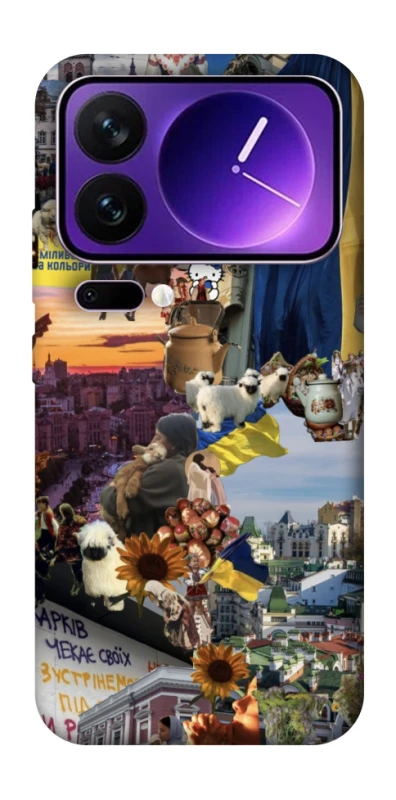 Чехол на Xiaomi 17 Pro Max Ukraine style ver.2 фото 1 из 1