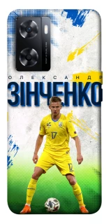 Чехол на OnePlus Nord N20 SE Зинченко №17 фото 1 из 1