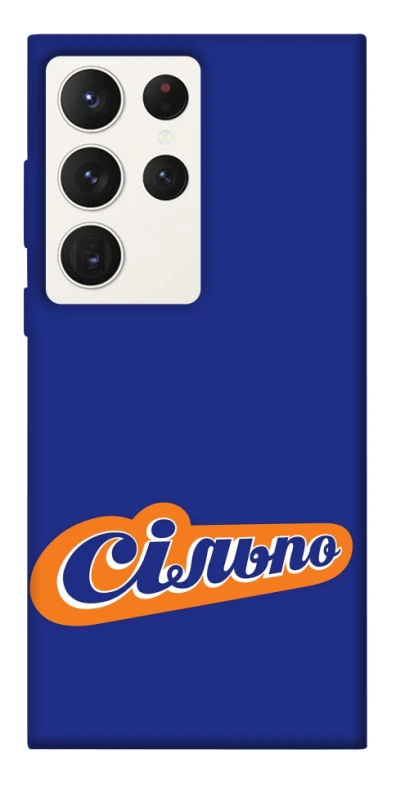 Чехол на Samsung Galaxy S23 Ultra Сильпо фото 1 из 1