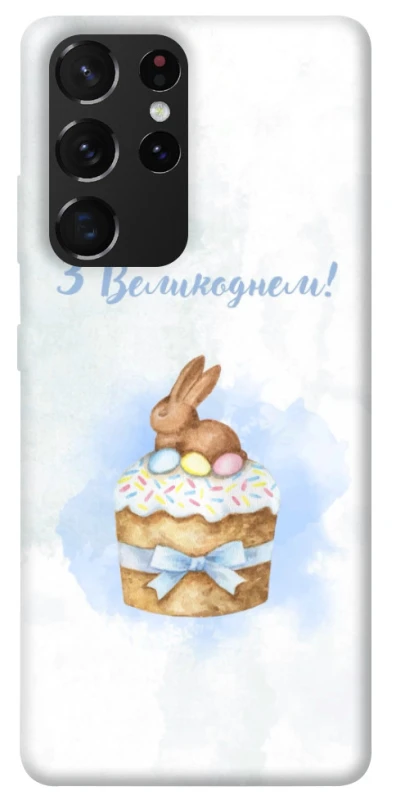 Чохол на Samsung Galaxy S21 Ultra Easter ver.8 фото 1 з 1
