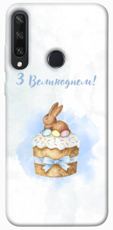 Чехол на Huawei Y6p Easter ver.8 фото 1 из 1