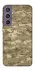 Чохол на Samsung Galaxy S23 FE camouflage v4 фото 1 з 1