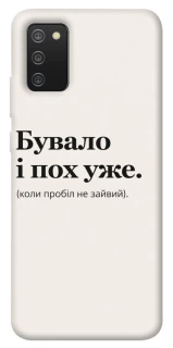 Чохол на Samsung Galaxy A02s Похуже фото 1 з 1