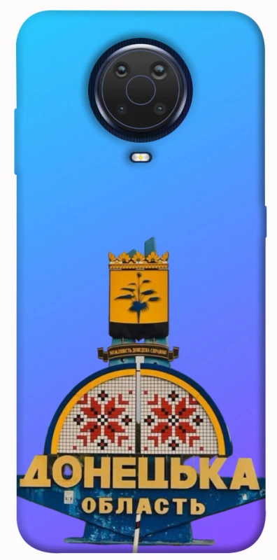 Чохол на Nokia G20 / G10 / 6.3 Донбас фото 1 з 1