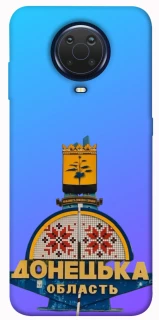 Чехол на Nokia G20 / G10 / 6.3 Донбасс фото 1 из 1