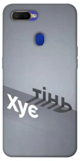 Чохол на Oppo A5s Тінь фото 1 з 1