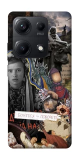 Чехол на Xiaomi Redmi Note 14S Ukraine style ver.6 фото 1 из 1