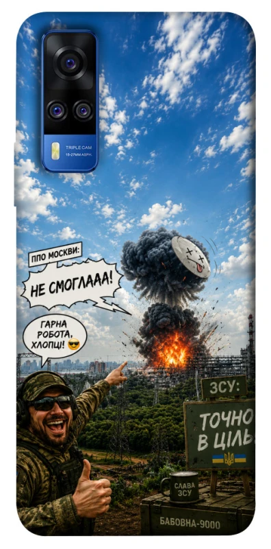 Чохол на Vivo Y51a Moscow never sleeps ver.5 фото 1 з 1