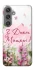 Чехол на Samsung Galaxy S24 Mother's Day ver.3 фото 1 из 1