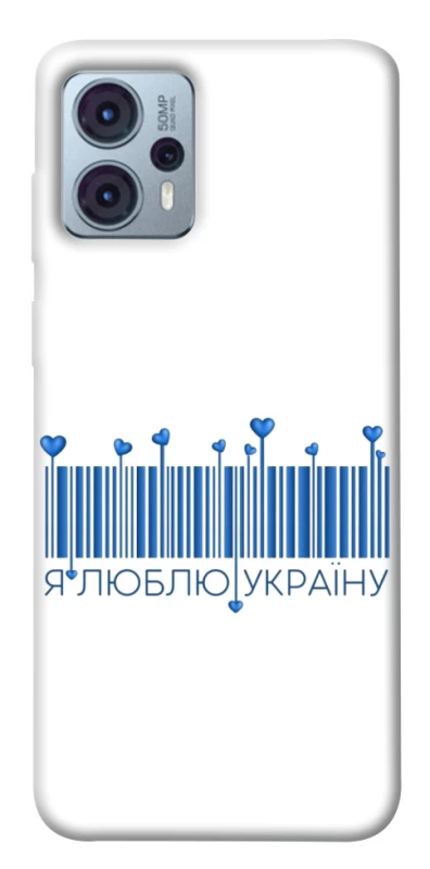 Чохол на Motorola Moto G23 Я люблю Україну фото 1 з 1